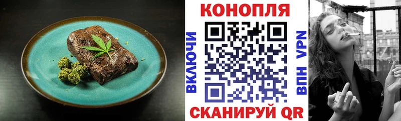 Canna-Cookies марихуана  даркнет сайт  Эртиль 