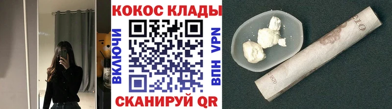 Кокаин 97%  Эртиль 