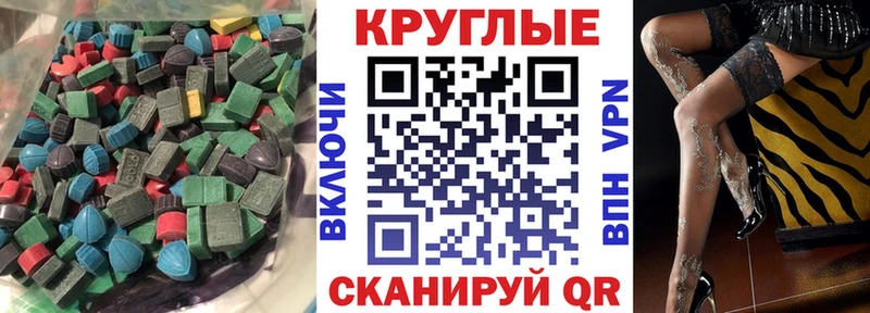 blacksprut ссылка  как найти   Эртиль  ЭКСТАЗИ круглые 