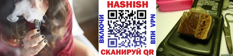 ГАШИШ хэш  MEGA онион  Эртиль  наркота 