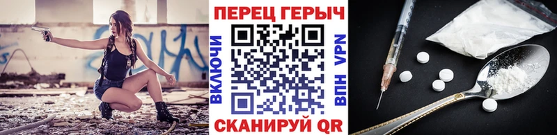 ГЕРОИН Heroin  где купить наркоту  Эртиль 