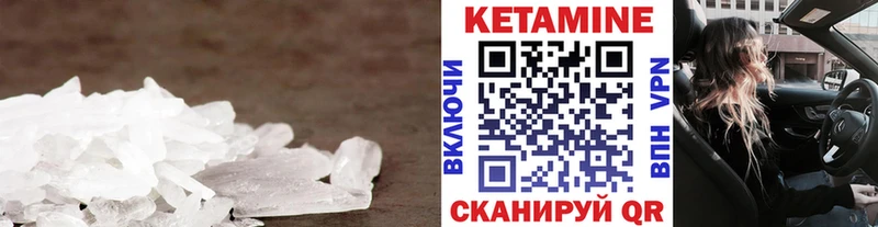 кракен рабочий сайт  Эртиль  КЕТАМИН VHQ 