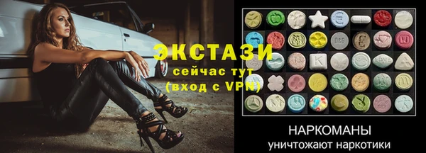 метамфетамин Лагань