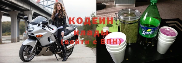 амфетамин Нефтегорск