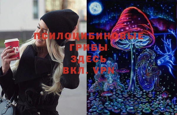 метамфетамин Лагань