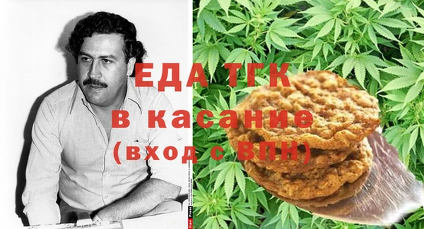 первитин Нефтекумск
