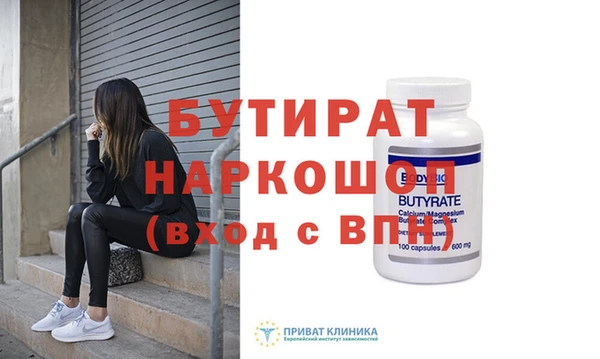 эйфоретик Ладушкин