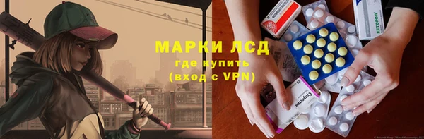 метамфетамин Лагань