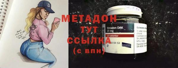метамфетамин Лагань