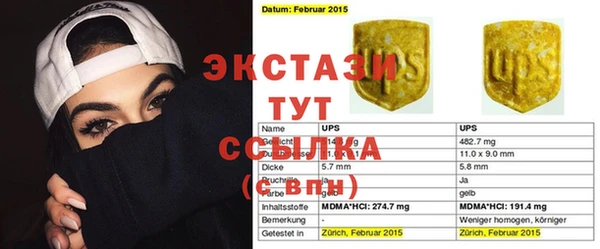 COCAINE Новозыбков