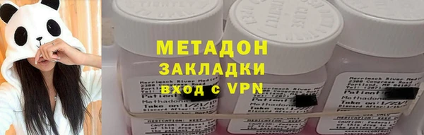 метамфетамин Лагань