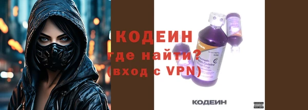 метамфетамин Лагань
