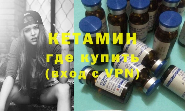 метамфетамин Лагань