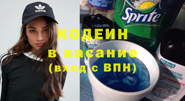 метамфетамин Лагань