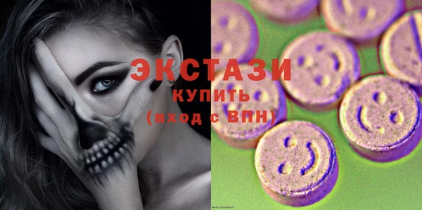 эйфоретик Ладушкин