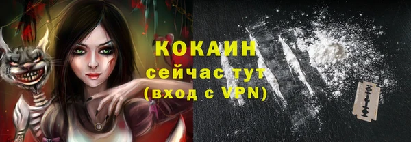 метамфетамин Лагань