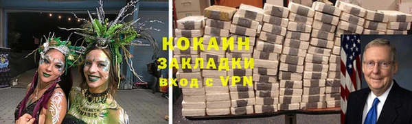 метамфетамин Лагань