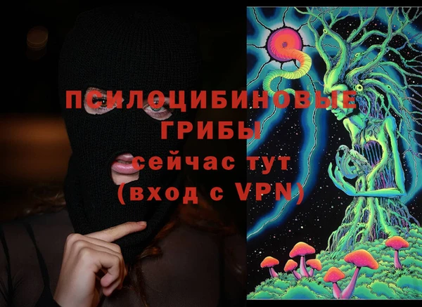 метамфетамин Лагань