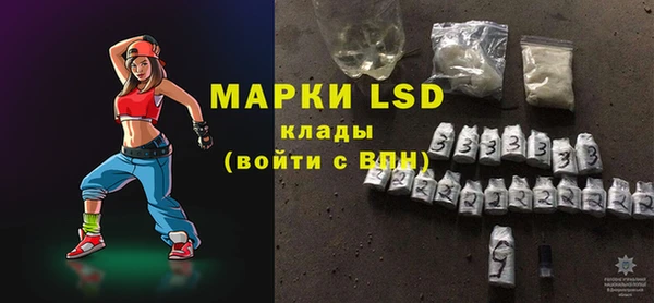 COCAINE Новозыбков