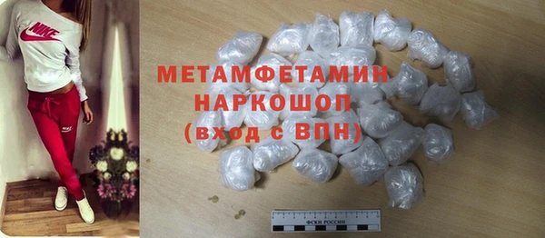 метамфетамин Лагань