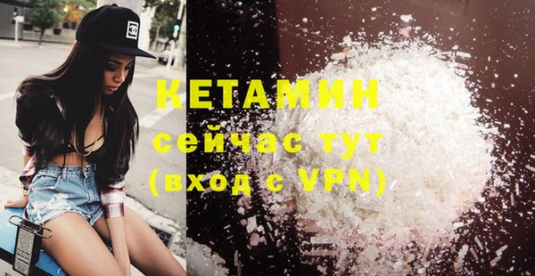 метамфетамин Лагань
