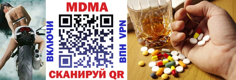МДМА VHQ продажа наркотиков Эртиль