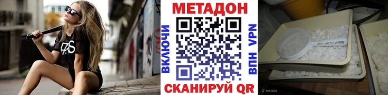 хочу   Эртиль  KRAKEN ссылка  Метадон кристалл 