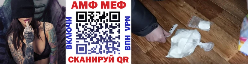 МЕТАМФЕТАМИН Декстрометамфетамин 99.9%  нарко площадка официальный сайт  Эртиль 