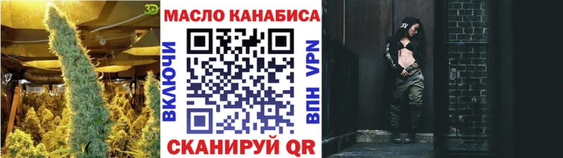 Дистиллят ТГК концентрат  hydra   Эртиль 